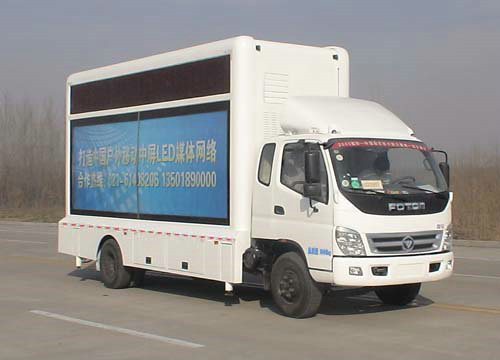 福田牌BJ5081XCX型广告宣传车